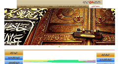 Desktop Screenshot of fishhaj.com